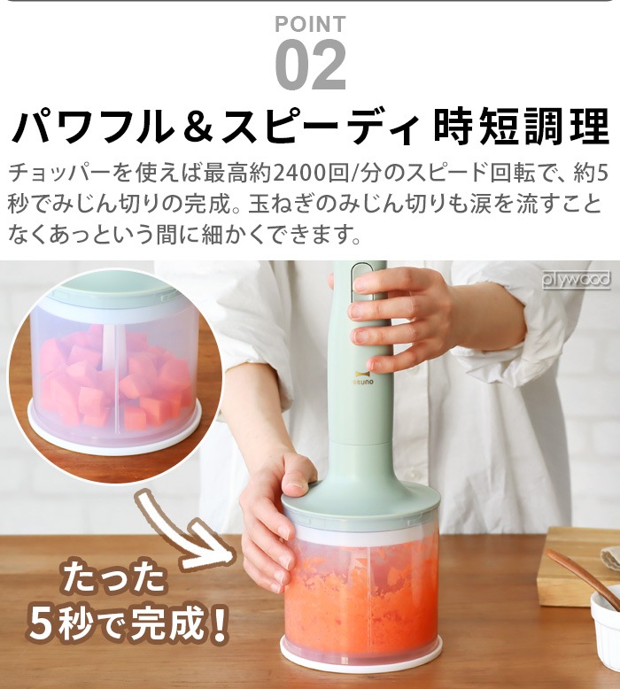 BRUNO �ޥ�����ƥ��å��֥�����2 BOE140 �� BABY BOE142 6�����å�