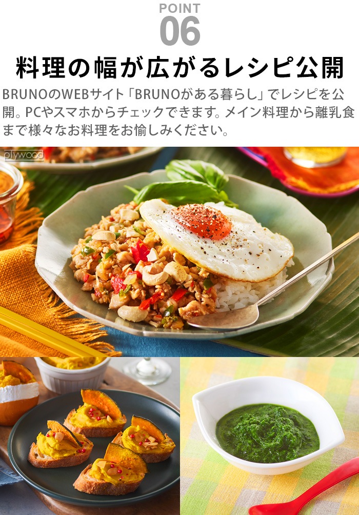 BRUNO �ޥ�����ƥ��å��֥�����2 BOE140 �� BABY BOE142 6�����å�