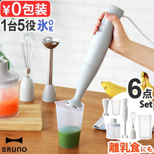 BRUNO �ޥ�����ƥ��å��֥�����2 BOE140 �� BABY BOE142 6�����å�