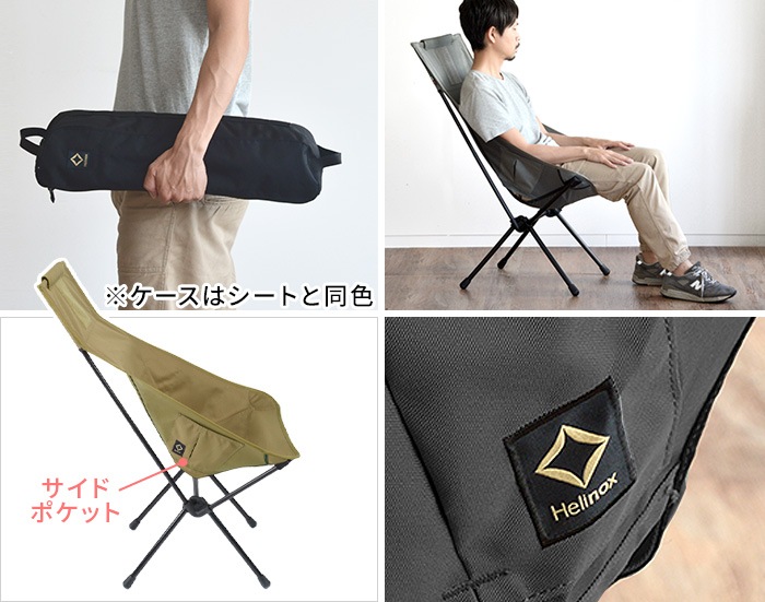 إΥå ƥ 󥻥åȥ  [ T-Camo ] HELINOX TACTICAL SUNSET CHAIR