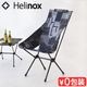 إΥå ƥ 󥻥åȥ  [ T-Camo ] HELINOX TACTICAL SUNSET CHAIR