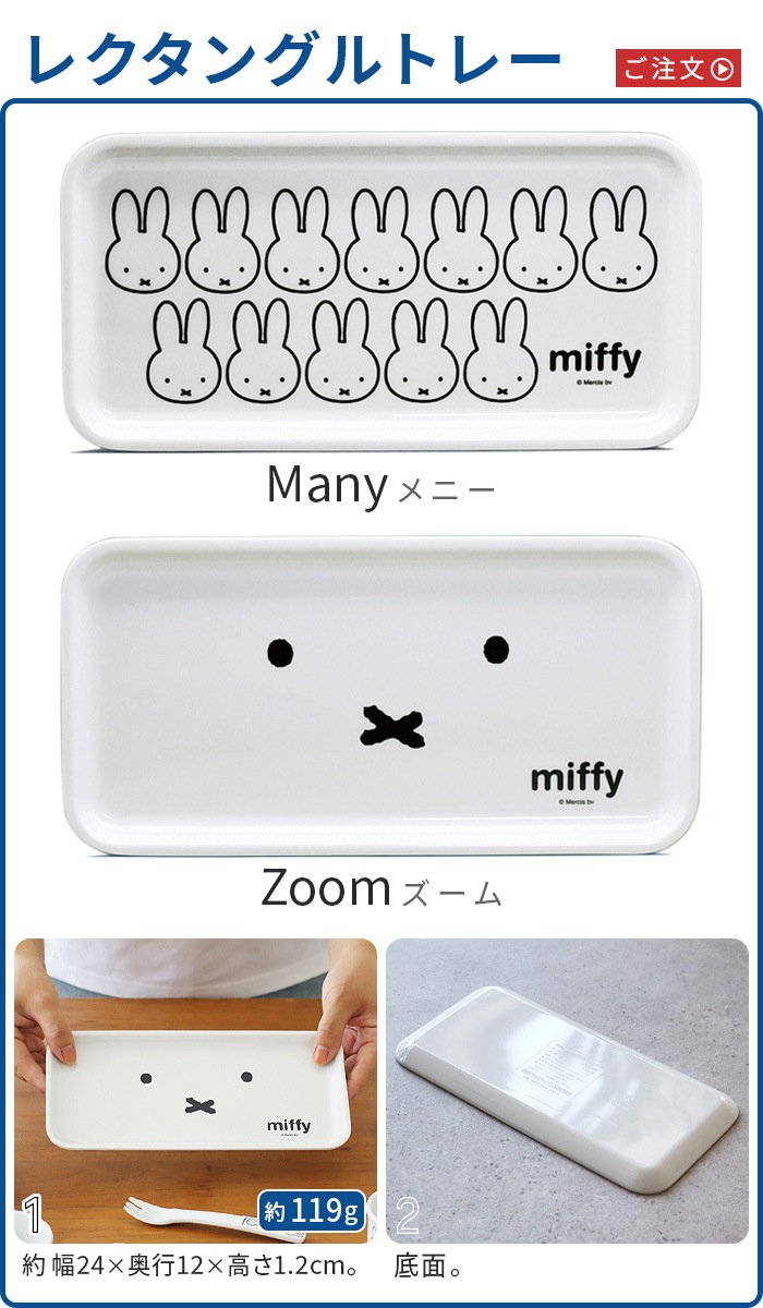Miffy Face Series �ߥåե����ե��������꡼�� �쥯���󥰥�ȥ졼