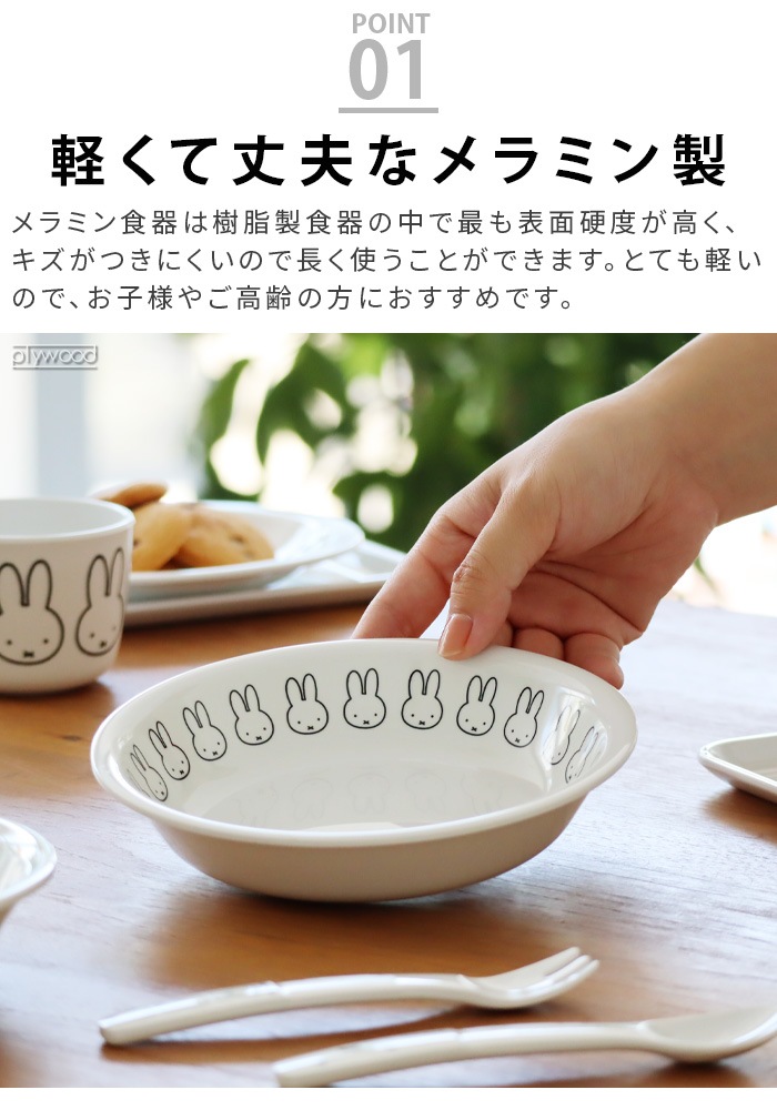 Miffy Face Series �ߥåե����ե��������꡼�� �쥯���󥰥�ȥ졼