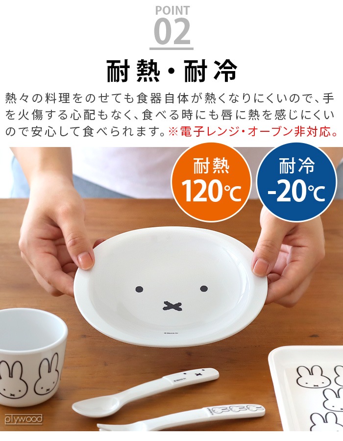 Miffy Face Series �ߥåե����ե��������꡼�� �쥯���󥰥�ȥ졼
