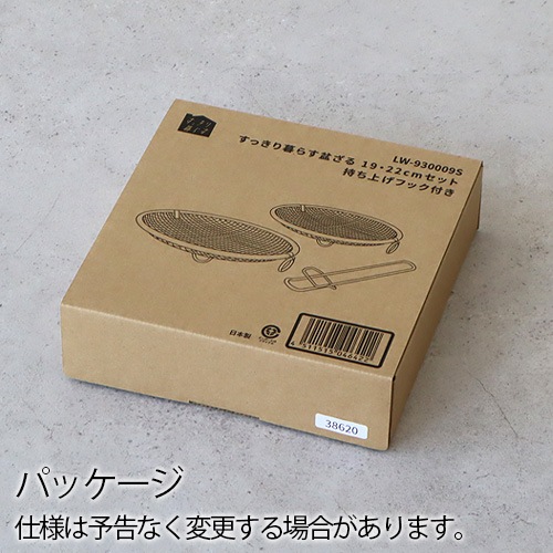 bws SELECTION ���ä�����餹 �ߤ��� 19cm&22cm���å� �����夲�եå��դ� 930009S