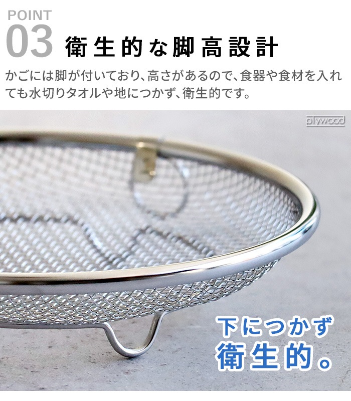 bws SELECTION ���ä�����餹 �ߤ��� 19cm&22cm���å� �����夲�եå��դ� 930009S