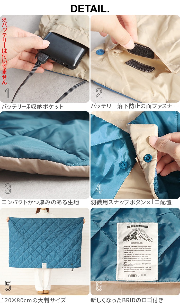 BRID MOLDING USB BLANKET / BICOLOR �⡼��ǥ��� USB�֥�󥱥å�