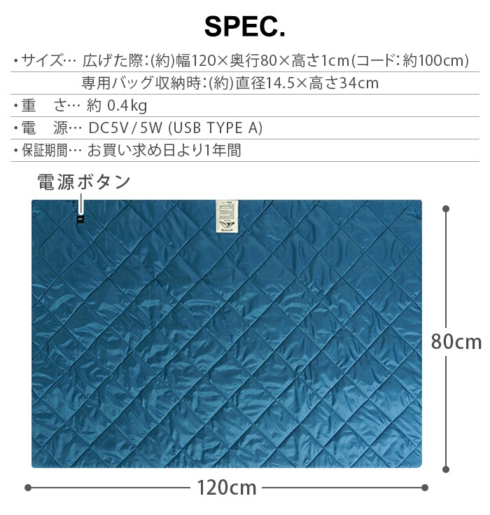 BRID MOLDING USB BLANKET / BICOLOR �⡼��ǥ��� USB�֥�󥱥å�