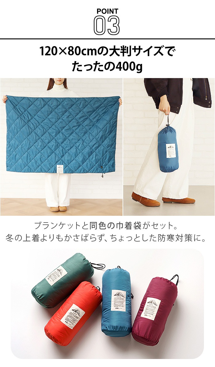 BRID MOLDING USB BLANKET / BICOLOR �⡼��ǥ��� USB�֥�󥱥å�