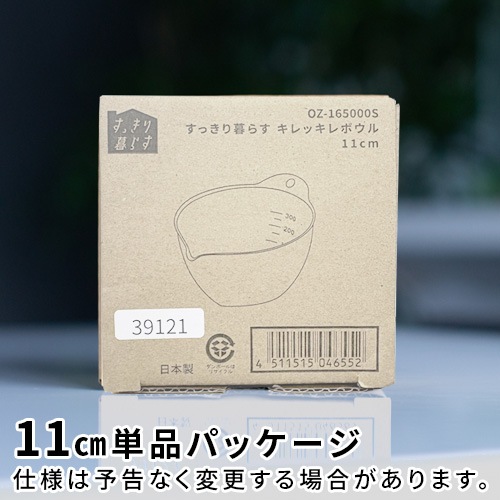 bws SELECTION ���ä�����餹 ����å���ܥ��� [ 11cm/ñ�� 165000S ]