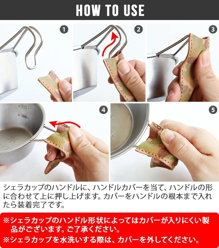 C��C��P��H��EQUIPEMENT ���åѡ�������ϥ�ɥ륫�С�