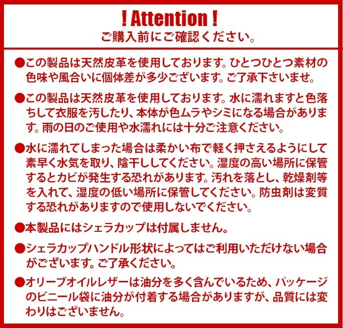 C��C��P��H��EQUIPEMENT ���åѡ�������ϥ�ɥ륫�С�