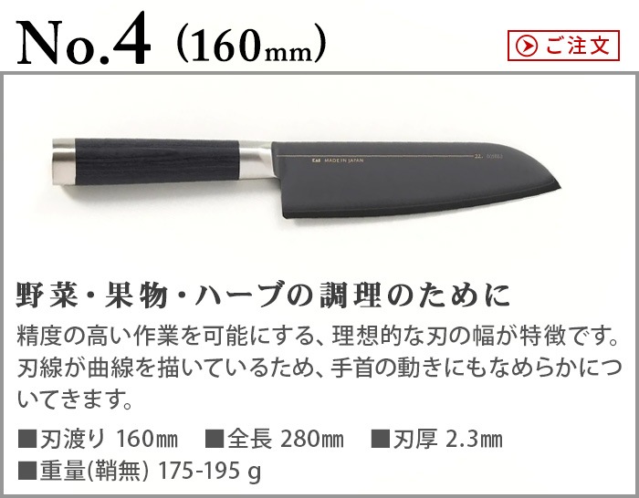 ������̵���� Michel BRAS  �ߥ�����֥饹 ���� ��No.4�� BK-0004 160mm  �ߥ����롦�֥饹 �ߥ�����֥饹 ���� KAI