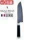 ������̵���� Michel BRAS  �ߥ�����֥饹 ���� ��No.4�� BK-0004 160mm  �ߥ����롦�֥饹 �ߥ�����֥饹 ���� KAI