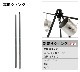 MINIMAL WORKS INDIAN TRI POD MFAC-IS100-FR1BK ߥ˥ޥ ǥ ȥ饤 ݥå ѥ