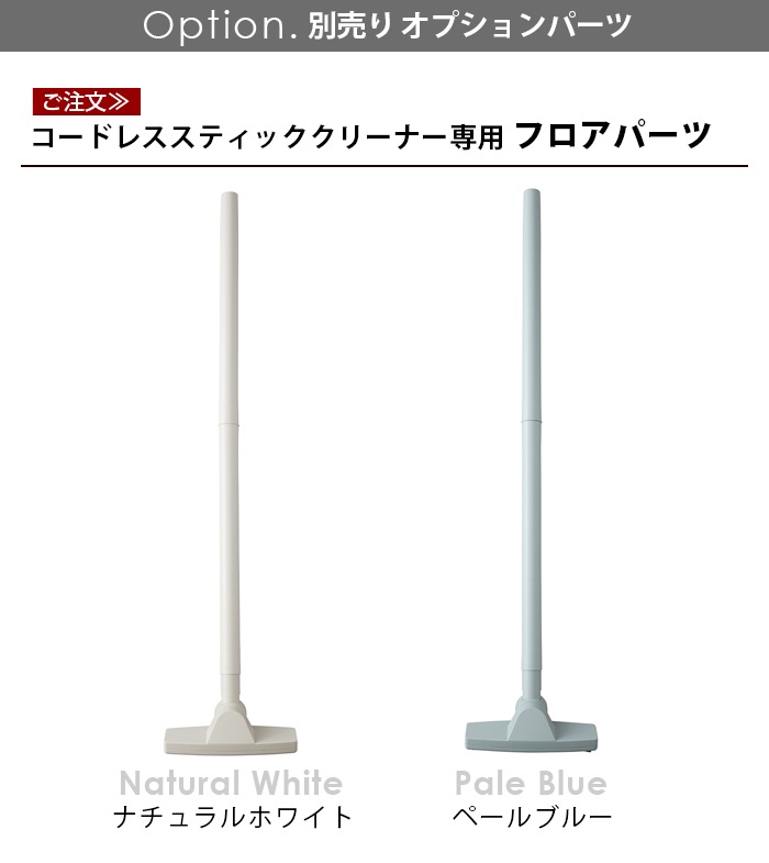 �쥳��� �����ɥ쥹 ���ƥ��å� ���꡼�ʡ����� �ե����ѡ��� recolte Cordless Stick Cleaner RSC-1FP