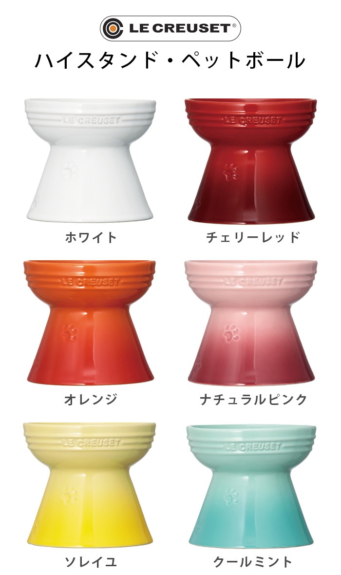LE CREUSET �륯�롼�� �ϥ�������ɡ��ڥåȥܡ���