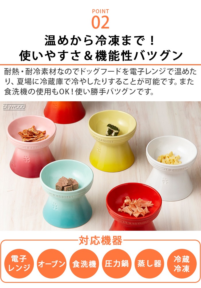 LE CREUSET �륯�롼�� �ϥ�������ɡ��ڥåȥܡ���