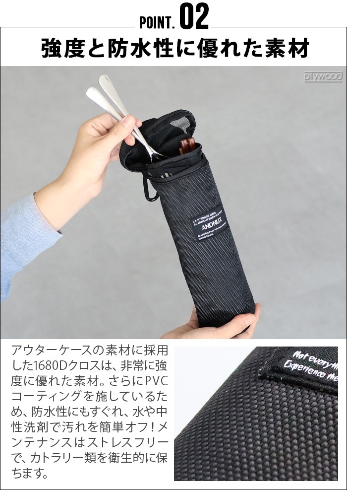 ɥʥå ȥ꡼ɥ饤 NUT CUTLERY DRY CASE