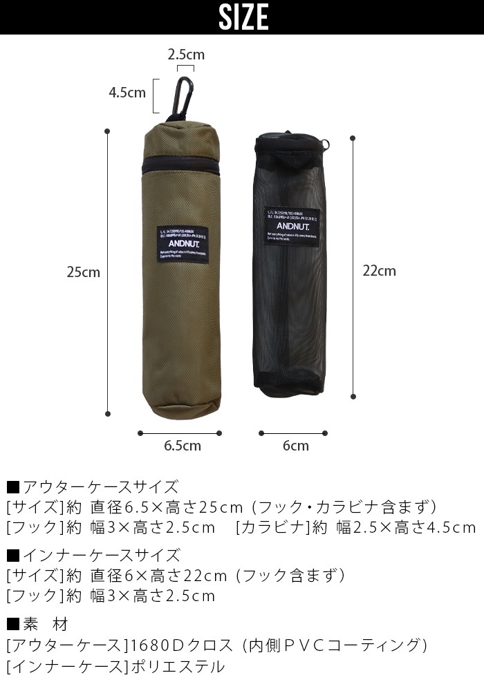 ɥʥå ȥ꡼ɥ饤 NUT CUTLERY DRY CASE