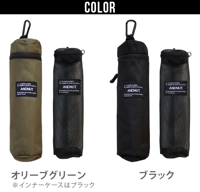 ɥʥå ȥ꡼ɥ饤 NUT CUTLERY DRY CASE