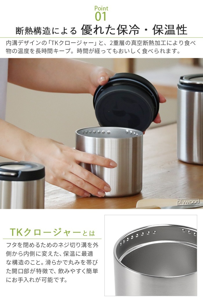 ���꡼�󥫥�ƥ����� TK����˥����� 32oz 19322088015000