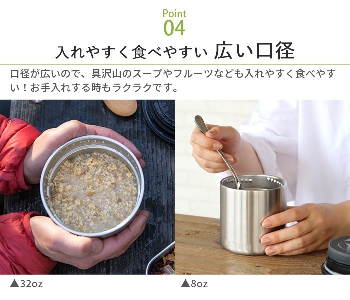 ���꡼�󥫥�ƥ����� TK����˥����� 32oz 19322088015000