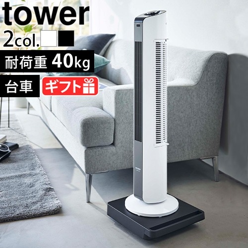 tower ��Ω������� ������ 5455 5456