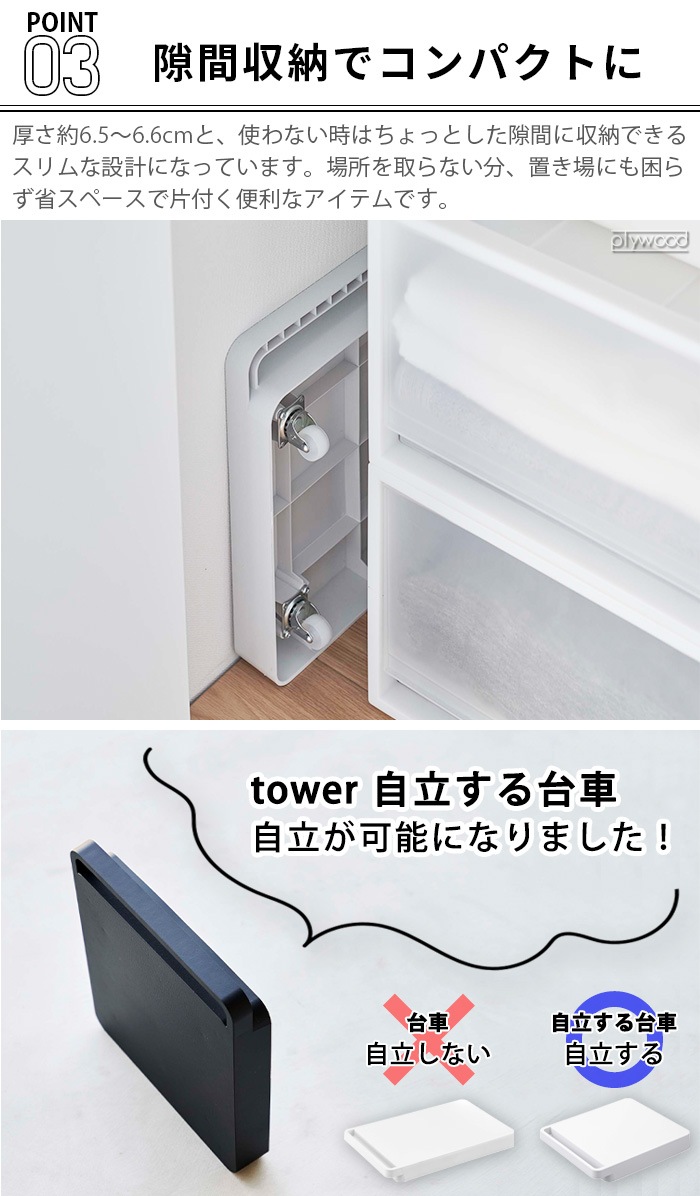 tower ��Ω������� ������ 5455 5456