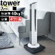 tower ��Ω������� ������ 5455 5456