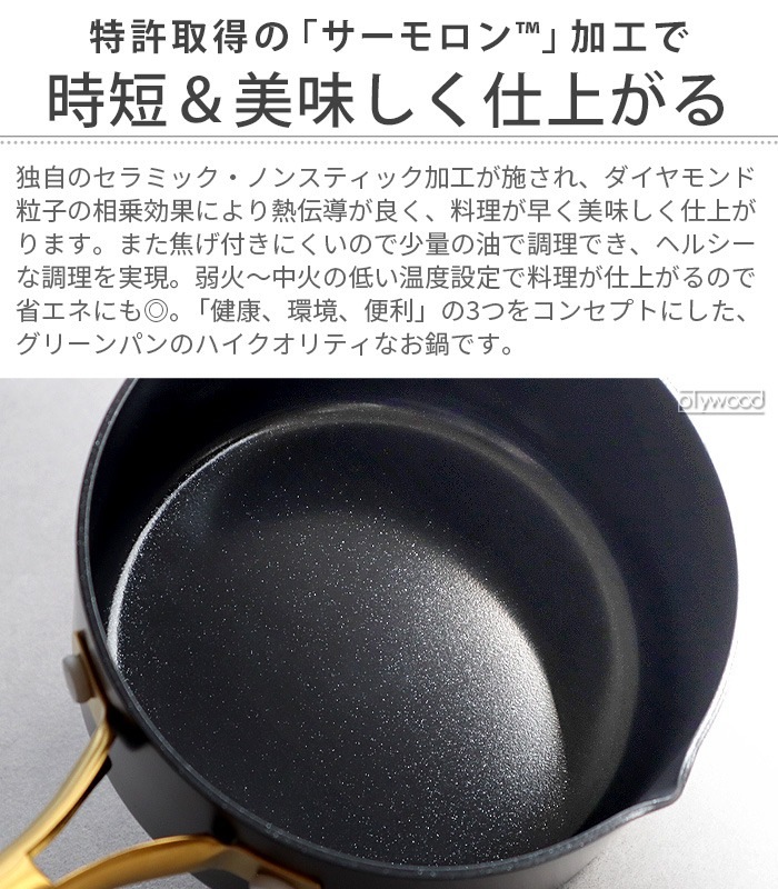 GreenPan ���ȥ��ǥ��� ���㥻������ 20cm ���饹����