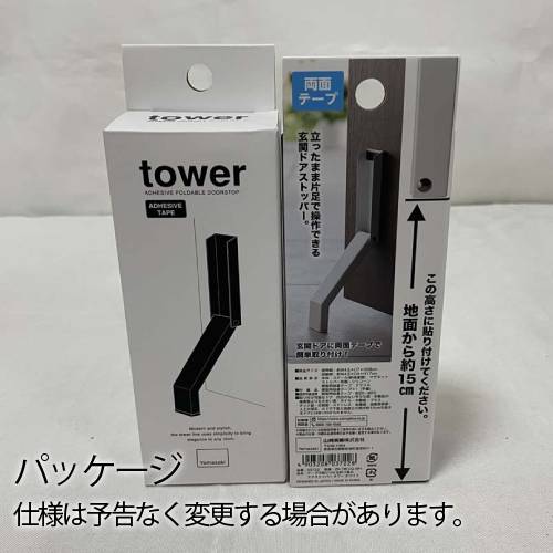  ¶ tower ơפŽĤޤߥɥȥåѡ 3722 3723