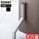  ¶ tower ơפŽĤޤߥɥȥåѡ 3722 3723