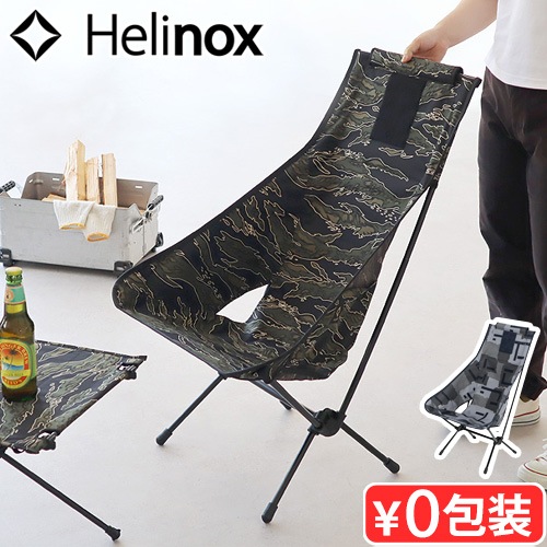 إΥå ƥġ [ T-Camo / Xray Tiger Camo ] HELINOX TACTICAL CHAIR TWO