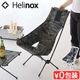 إΥå ƥġ [ T-Camo / Xray Tiger Camo ] HELINOX TACTICAL CHAIR TWO