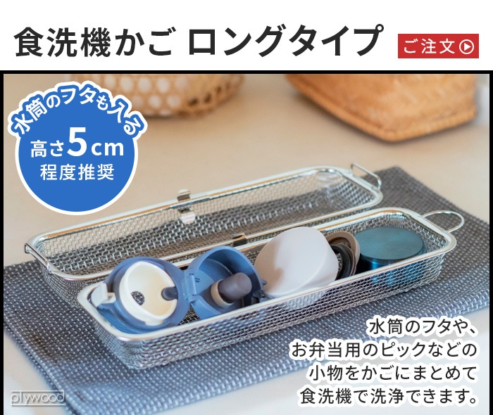 bws SELECTION ä餹 [  󥰥 700204 ]