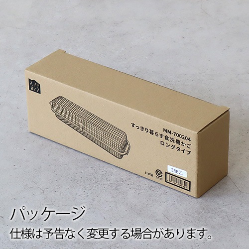 bws SELECTION ä餹 [  󥰥 700204 ]