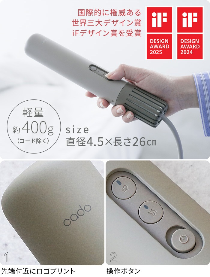 ���ɡ� �դȤ��絡 �ե����� �饤�� cado FOEHN LITE