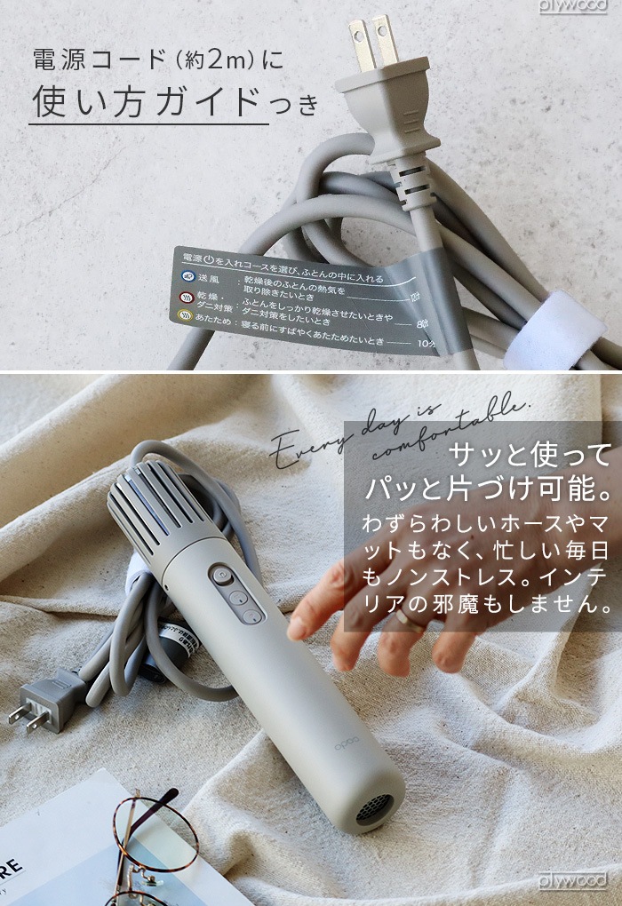 ���ɡ� �դȤ��絡 �ե����� �饤�� cado FOEHN LITE