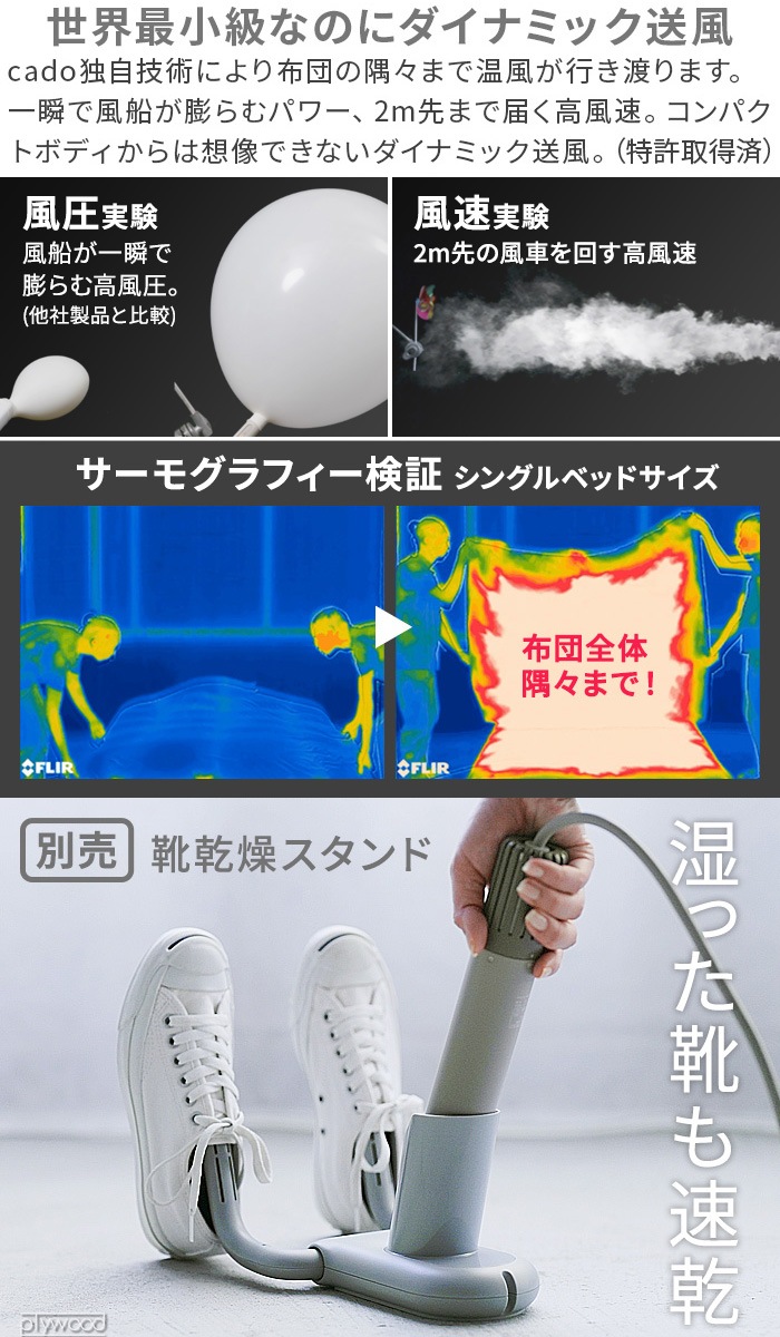 ���ɡ� �դȤ��絡 �ե����� �饤�� cado FOEHN LITE