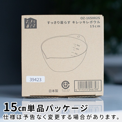 bws SELECTION ���ä�����餹 ����å���ܥ��� [ 15cm/ñ�� 165002 ]