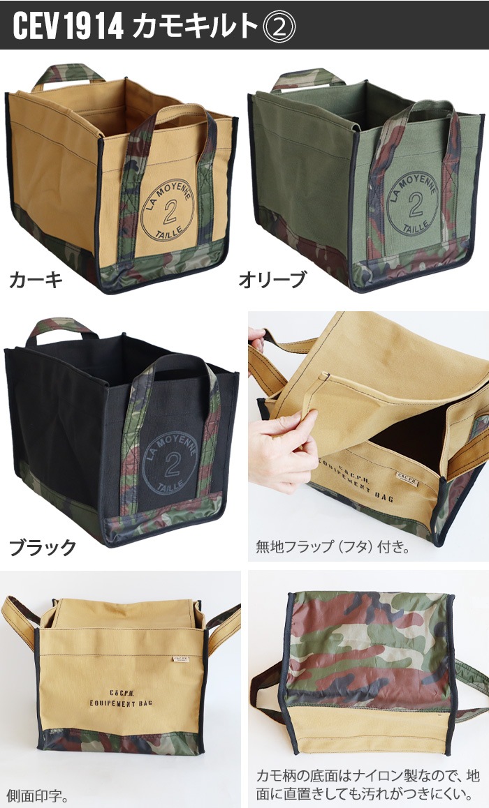 ��������ɥ���.�ԡ�.������ �������åץ��� ����ƥʥ����� �������� C��C.P.H.EQUIPEMENT