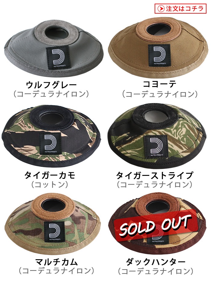 �Хꥹ�ƥ����� �ߥ˥��ץ������� BALLISTICS MINI LAMP SHADE BSPC-020