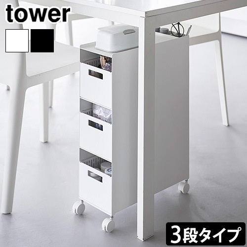 ��� ����¶� tower ��Ǽ�Х����åȥ若�� 3�� 10015 10016