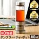 �ӥ���ȥ˥� �ĥ����ƥ����ץ饹 Vitantonio TWISTEA PLUS [VTW-50] ���ƥ�쥹
