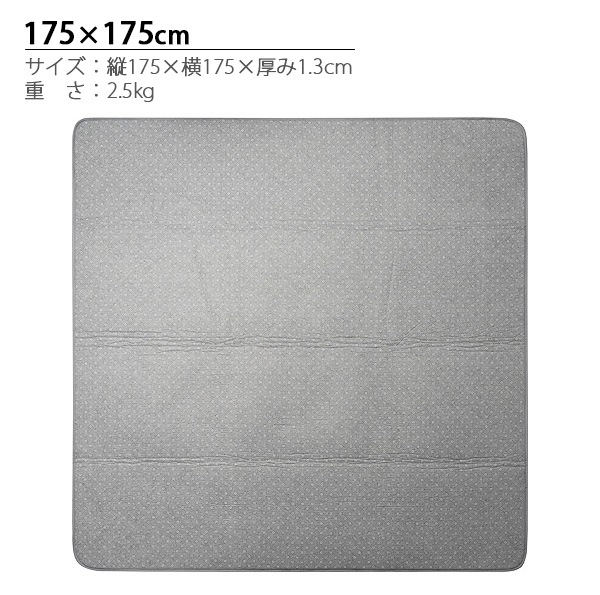 アンダー ソフト ラグ UNDER SOFT RUG 175×175 091 | ファブリック アンダー ソフト ラグ UNDER SOFT RUG 175×175 091 | ファブリック