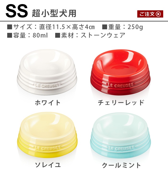 LE CREUSET �륯�롼�� �ڥåȥܡ��� SS ������