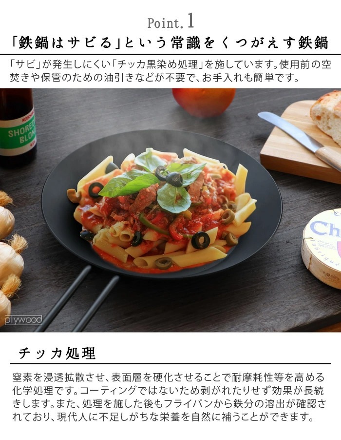 䤻ΤŤ긦 ƥĥѥ Tetsu Pan