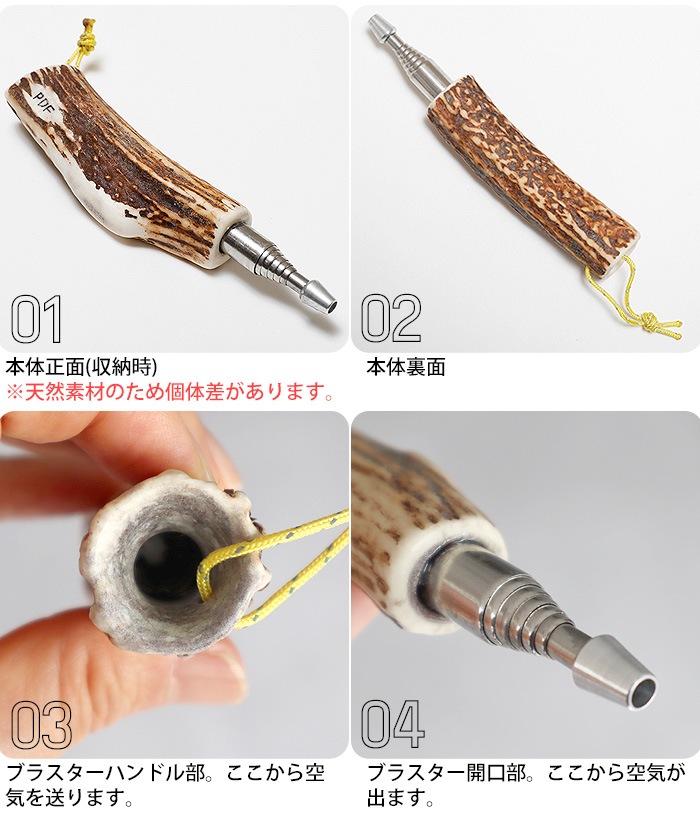 ڥ쥰ǥեȥ꡼ γѤΥ֥饹 Peregrine Design Factory DEER HORN BLASTER