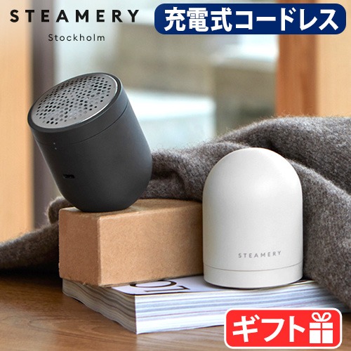 STEAMERY Pilo No.2 Fabric Shaver �������ޥ꡼ �ԥ� �ե��֥�å��������С�